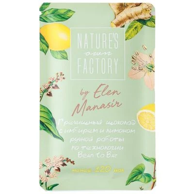 Шоколад Гречишный Natures own factory с имбирем и лимоном 20г-0}