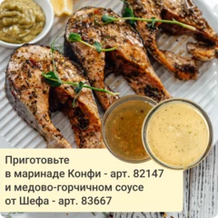 Кета дикая Камчатка ~1,5кг