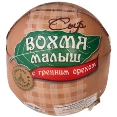 Сыр Вохма Малыш с грецким орехом Боговарово 50% жир. ~1кг