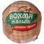 thumb-Сыр Вохма Малыш с грецким орехом Боговарово 50% жир. ~1кг-0}