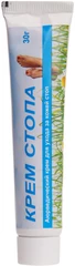 Крем для ухода за кожей стоп 30г