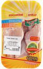 Голень цыпленка-бройлера ~800г