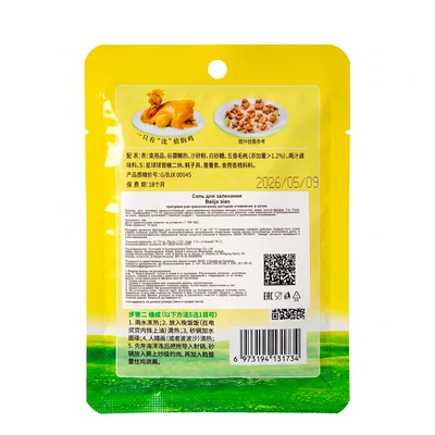 Соль для запекания Baijia xian Китай 30г-1}