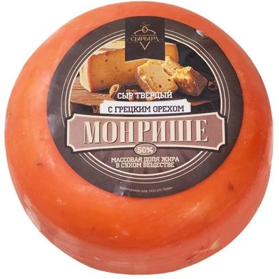 Сыр твердый Монрише с грецким орехом 50% жир. ~1.1кг-0}