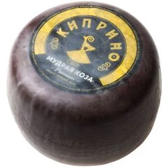 Сыр Мудрая коза 45% жир. Киприно ~1.5кг