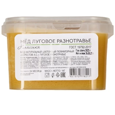 Мед Луговое разнотравье Классика Берестов 1кг-1}