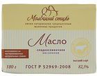 Масло сладкосливочное 82,5% жир., 180г