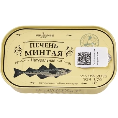 Печень минтая натуральная 120г-0}