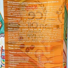 Масло рисовых отрубей Тайланд 1л