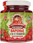 Варенье со стевией брусничное 200г