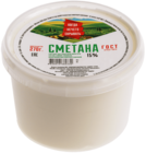 Сметана 15% жир., 270г