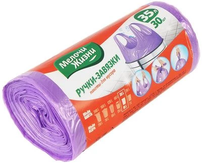 Пакеты для мусора с Ручками-завязками 35л-0}