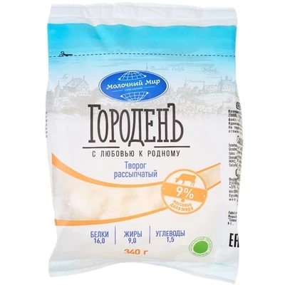 Творог рассыпчатый ГороденЪ 9% жир. 340г-0}