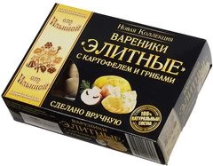 Вареники Элитные с Картофелем и грибами ручной работы 400г