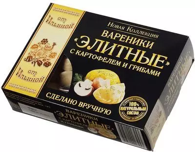 Вареники Элитные с Картофелем и грибами ручной работы 400г - купить в ...