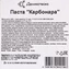 thumb-Паста Карбонара Деликатеска 275г-4}