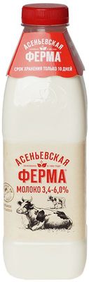 Молоко питьевое 3.4-6% жир. фермерское цельное пастеризованное 10 суток 900мл -0}