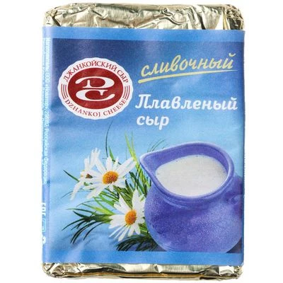 Сыр плавленый Сливочный 50% жир. Джанкойский сыр 90г-0}