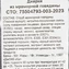 thumb-Джерки из мраморной говядины Деликатеска 40г-4}
