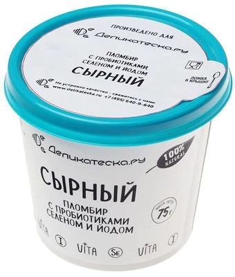 Мороженое пломбир Сырный с пробиотиками селеном и йодом Деликатеска 75г-1}