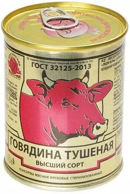 Тушеная говядина высший сорт 338г - купить в Москве по выгодной цене в ...