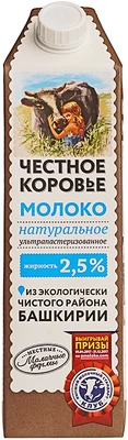 Молоко Честное коровье 2,5% жир., 1л-0}