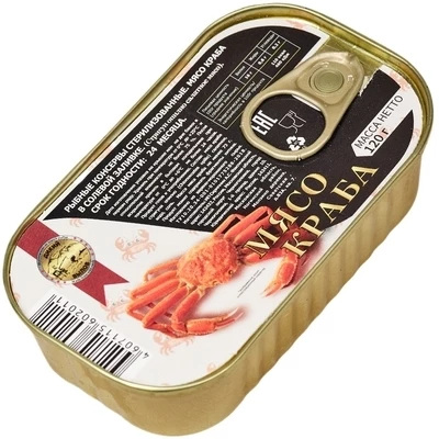 Мясо краба-стригуна опилио салатное в солевой заливке 120г-0}