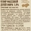 thumb-Кефир Сернур 1% жир. 450г -3}