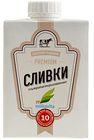 Сливки 10% Милкавита 500г