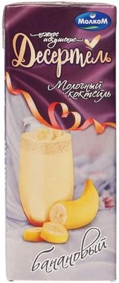 Коктейль молочный для детей Банан 2.5% жир. 200мл-0}