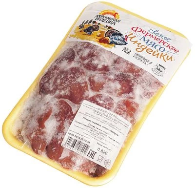 Печень индейки фермерской зернового откорма без ГМО ~900г-1}