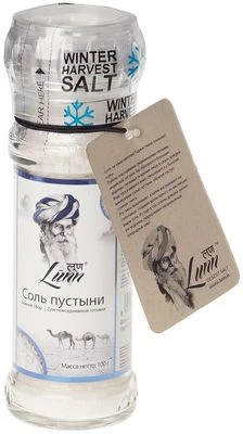 Соль пустыни зимний сбор 100г -0}
