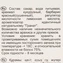 thumb-Рахат-лукум с гранатом и барбарисом Алипаша 160г  -4}