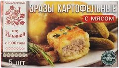 Зразы картофельные с мясом ручной работы 500г 