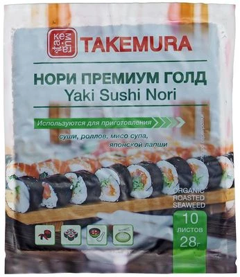 Водоросли Нори Премиум Голд 28г-0}