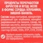 thumb-Желейные сердечки Клубника, вишня, ваниль Fresco 108г-4}
