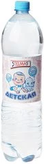 Вода питьевая для детского питания Стэлмас без газа 1.5л