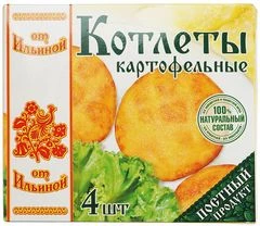 Котлеты картофельные постные от Ильиной 300г
