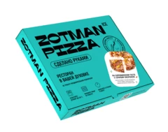 Пицца римская на Бородинском тесте с окороком Ice Zotman 470г