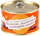 Печень минтая 185г