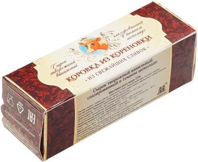 Сырок творожный в темном шоколаде 23% жир., 50г РАСПРОДАЖА-0}