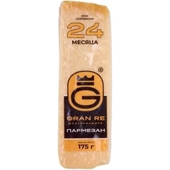 Сыр твердый Пармезан Gran Re 40% жир. 175г