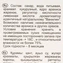 thumb-Рахат-лукум с арахисом Алипаша 160г  -5}