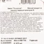 thumb-Бекон По-русски Деликатеска ~400г-4}