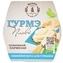 thumb-Сыр плавленный Пармезан Гурмэ Макларин 140г-2}