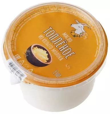 Масло топленое из козьего молока 99% жир. 150г - купить в Москве по ...