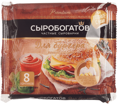 Сыр плавленый для бургера 25% жир., 150г - купить в Москве по выгодной ...