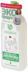 Средство для мытья посуды АЛОЭ Synergetic 1л