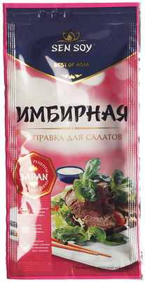 Заправка имбирная для салата Sen Soy 40г - купить в Москве по выгодной ...
