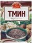 thumb-Тмин Русский Аппетит 10г-0}